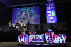 ซีเจ มอร์ ร่วม คำต้องเชื่อม Campus Tournament สร้างปรากฏการณ์ความสนุกกลาง ม.กรุงเทพ ดึงนักศึกษาต่อคิวร่วมกิจกรรมอย่างคึกคัก
